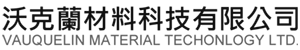 沃克蘭材料科技有限公司